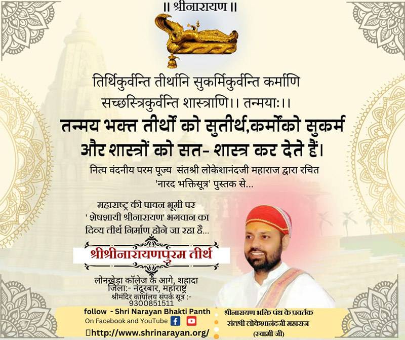 संदेश – 1june