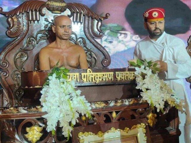 “दिगम्बर जैन महाकुंभ” के अंतर्गत आचार्य विशुद्ध सागर जी महाराज के पट्टाभिषेक में स्वामी श्रीलोकेशनंदजी सम्मिलित हुए