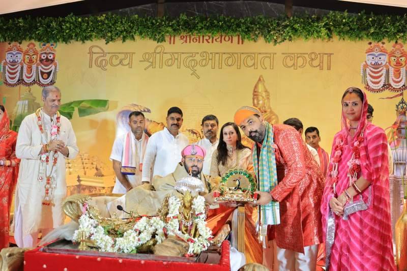 भागवत कथा – उपमुख्यमंत्री श्री कनकवर्धनसिंह जी एवं मेवाड़ के महाराणा श्रीलक्ष्यराजसिंह जी ने कथा का लाभ प्राप्त किया