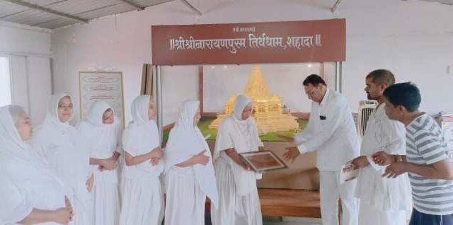 शहादा धाम – जैन संतों का विहार