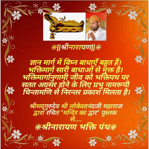 सन्देश 14-May